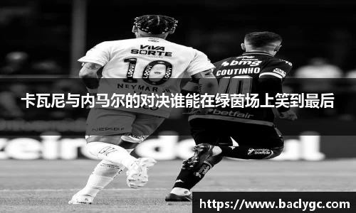 必一APP