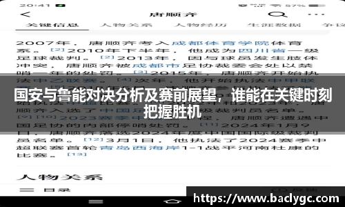必一首页