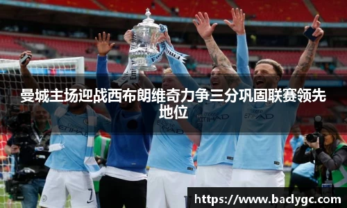 必一首页